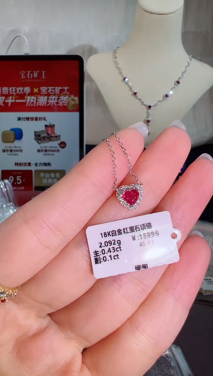 颈饰18K金镶嵌红宝石BN0195-1#-W#86