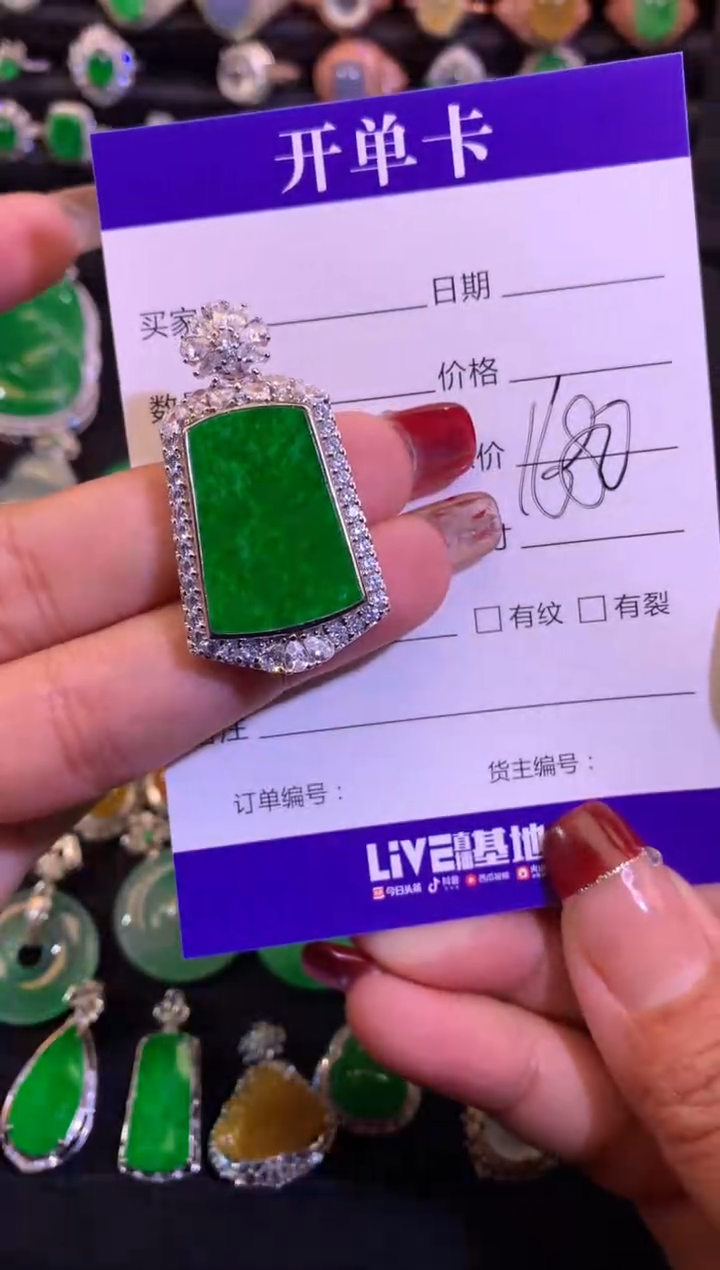 【闪购商品】翡翠颈饰银S925镶嵌缅甸天然A货翡翠