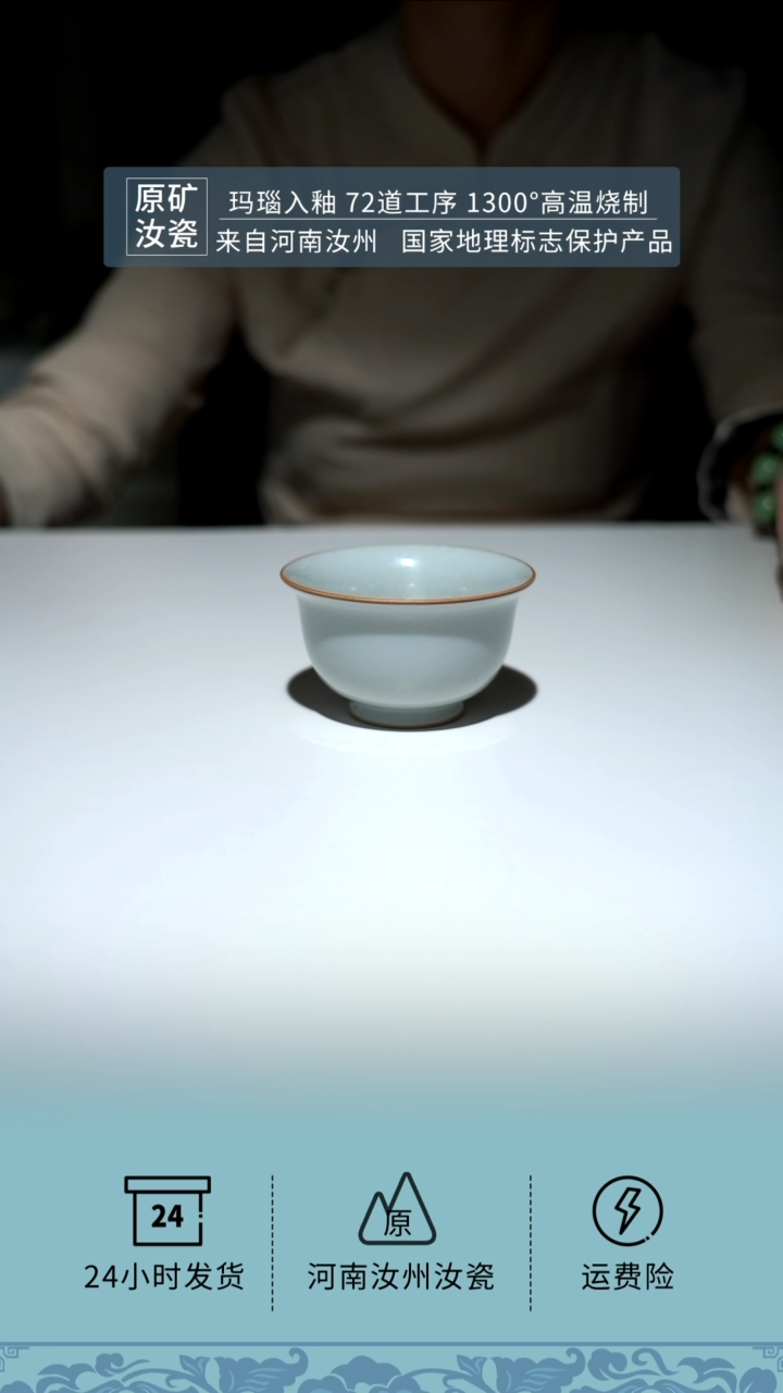 【闪购商品】赵运圈月白圈足大压手杯