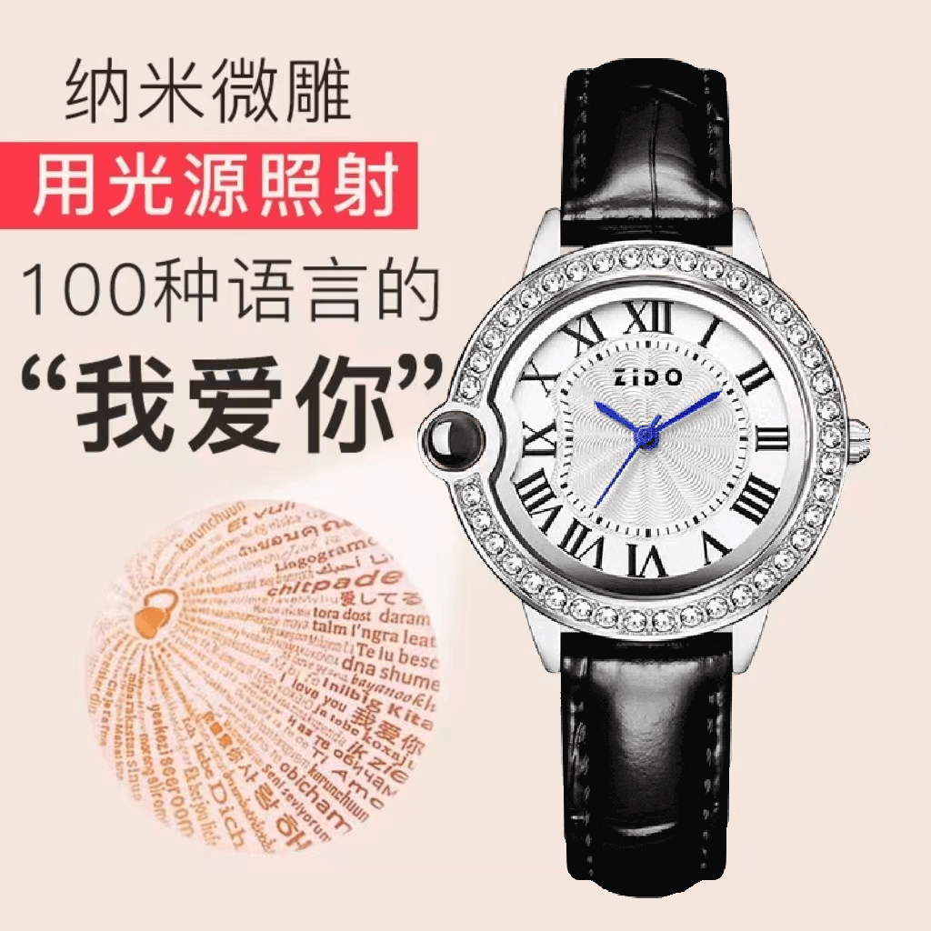 爆款告白气球蓝针轻奢经典百搭潮流时尚气质高档简约精致腕表