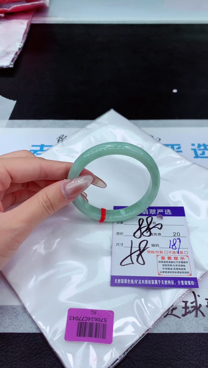 【闪购商品】翡翠手镯未镶嵌11111111111