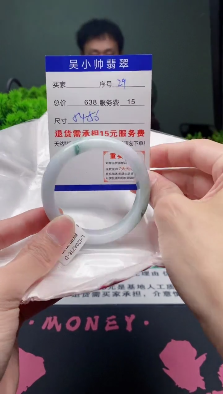 翡翠未镶嵌手镯29天然A货翡翠需包容瑕疵，介意慎拍