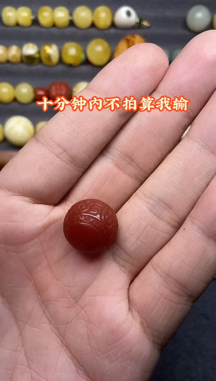 未镶嵌南红玛瑙珠宝奇石17+mm