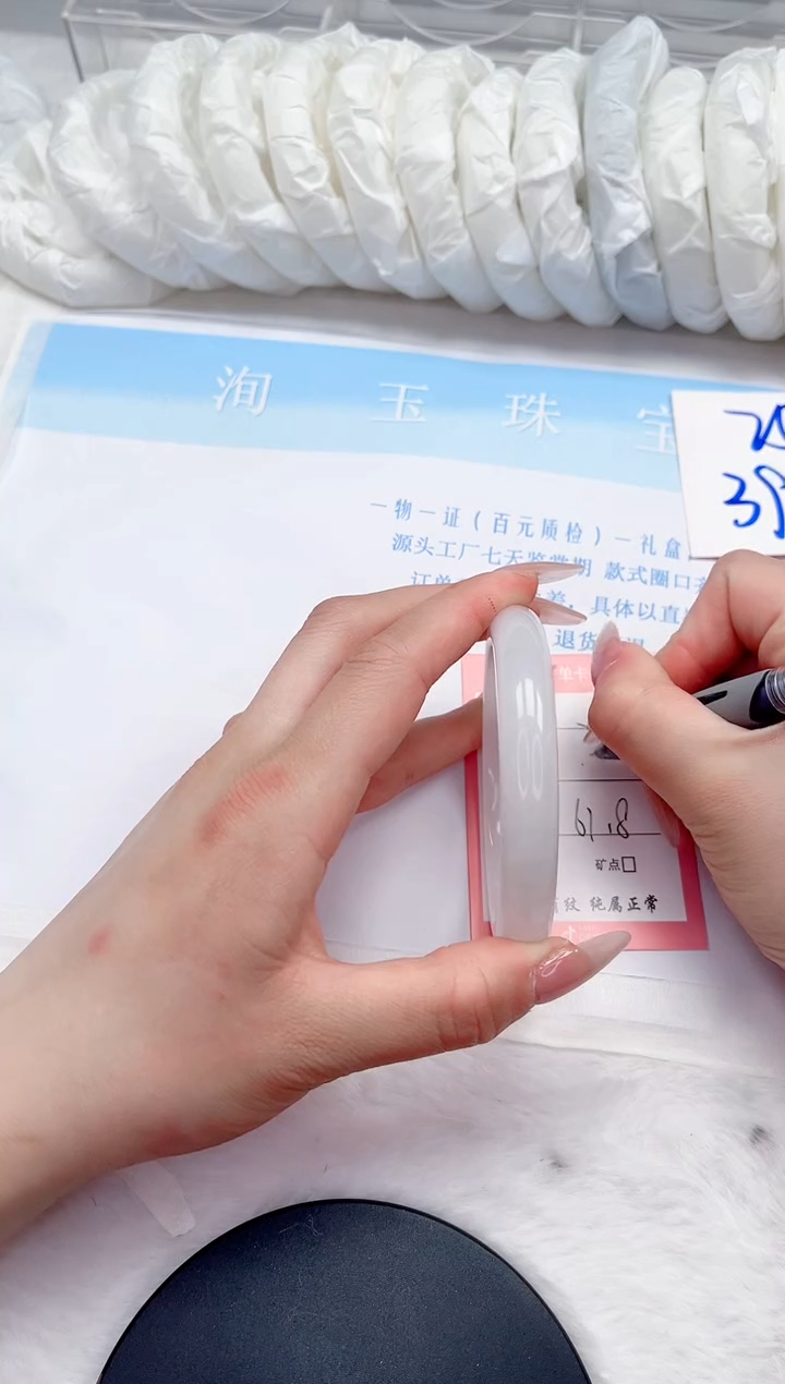 石英质玉未镶嵌手镯255-61.8