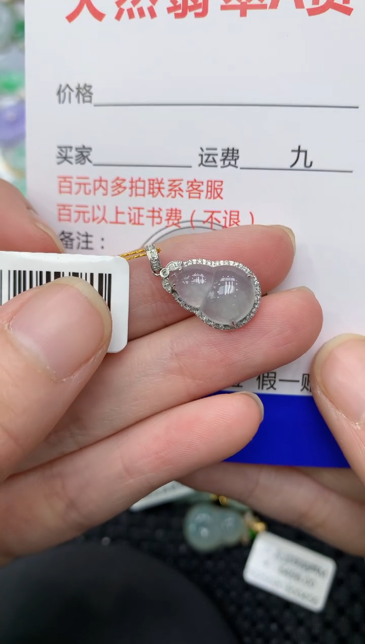 【闪购商品】翡翠颈饰18K金镶嵌111111111111