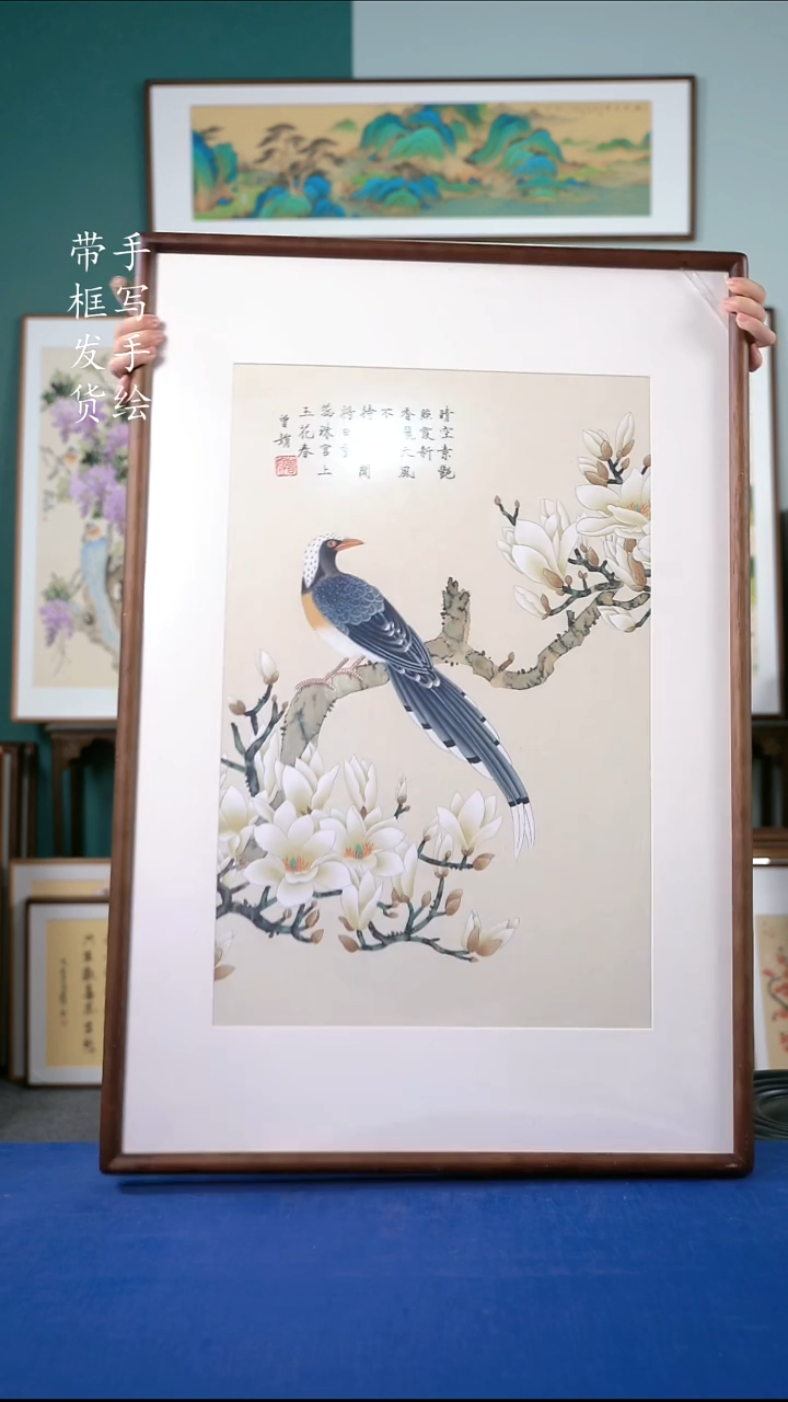 国画142玉兰65*95