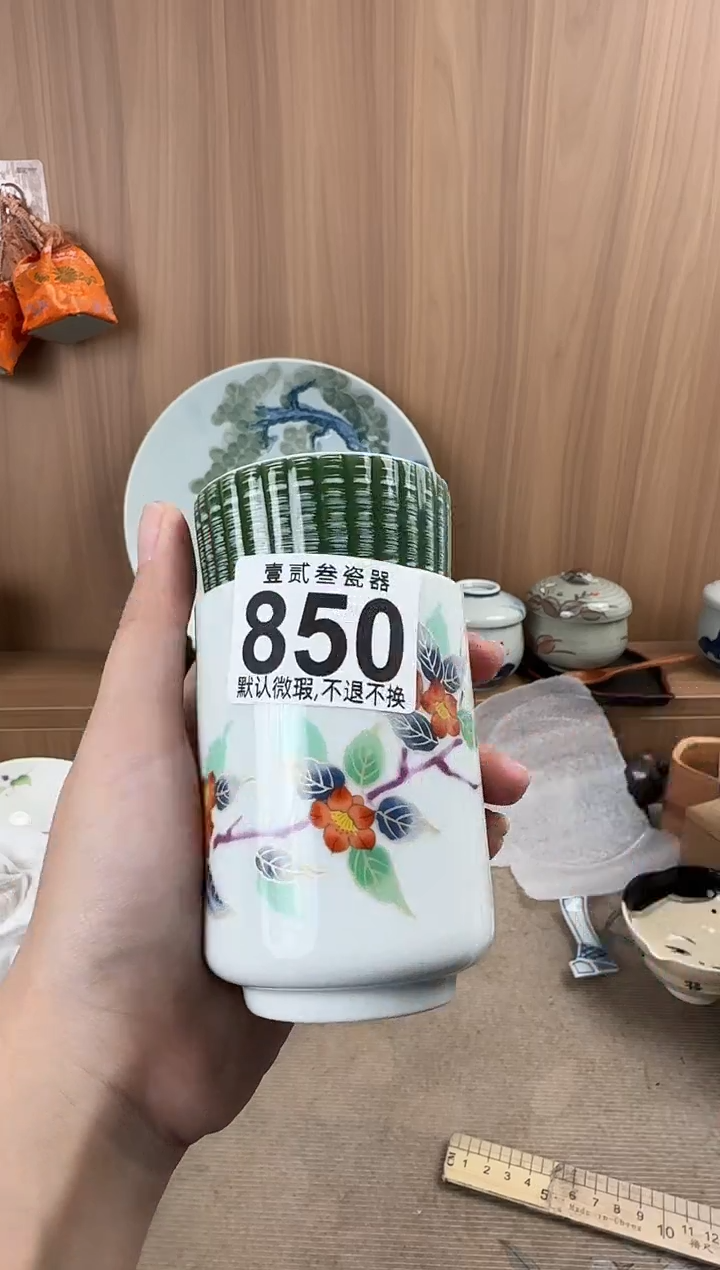 川瓷器瓷器瓷器瓷器瓷器