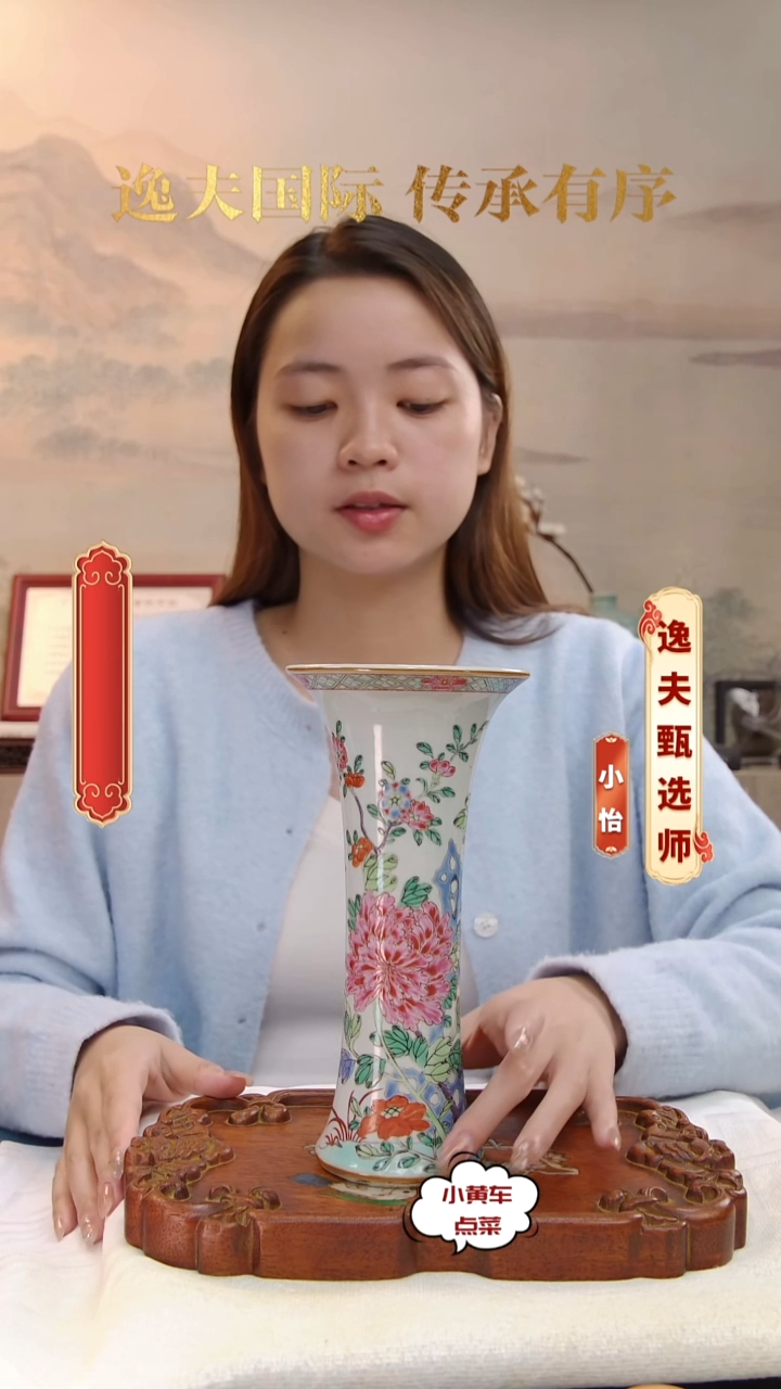 清瓶1014粉彩牡丹花卉花觚