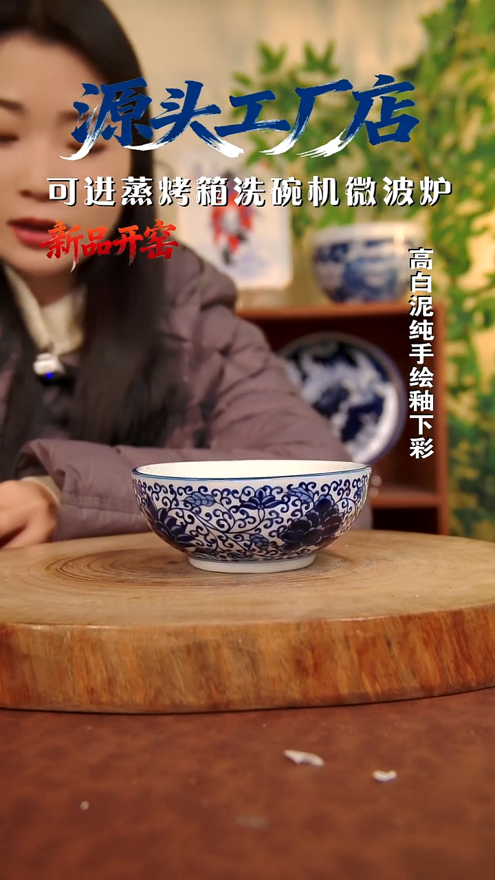 摆件白泥景德镇手工手绘陶瓷【食品级】016