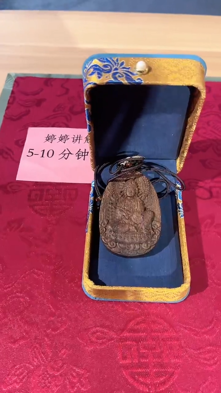 【闪购商品】沉香木吊坠11 富森红土椭圆观音牌