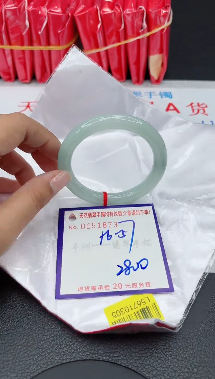 【闪购商品】翡翠手镯未镶嵌111111111111