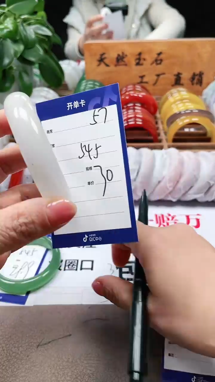 【闪购商品】玛瑙/玉髓手镯未镶嵌a57 54多样性发货