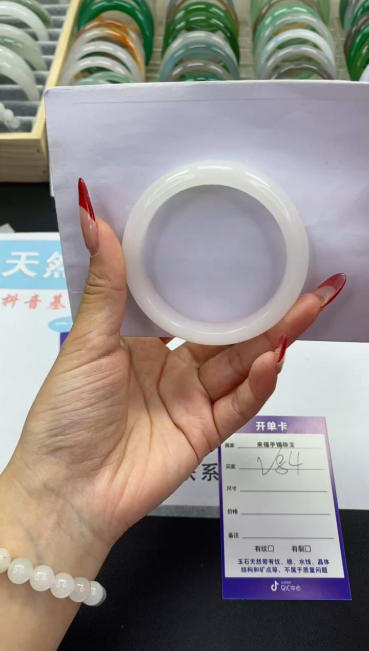 【闪购商品】石英质玉手镯未镶嵌v84