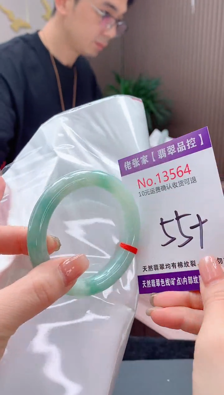 翡翠手镯未镶嵌天然缅甸A货翡翠