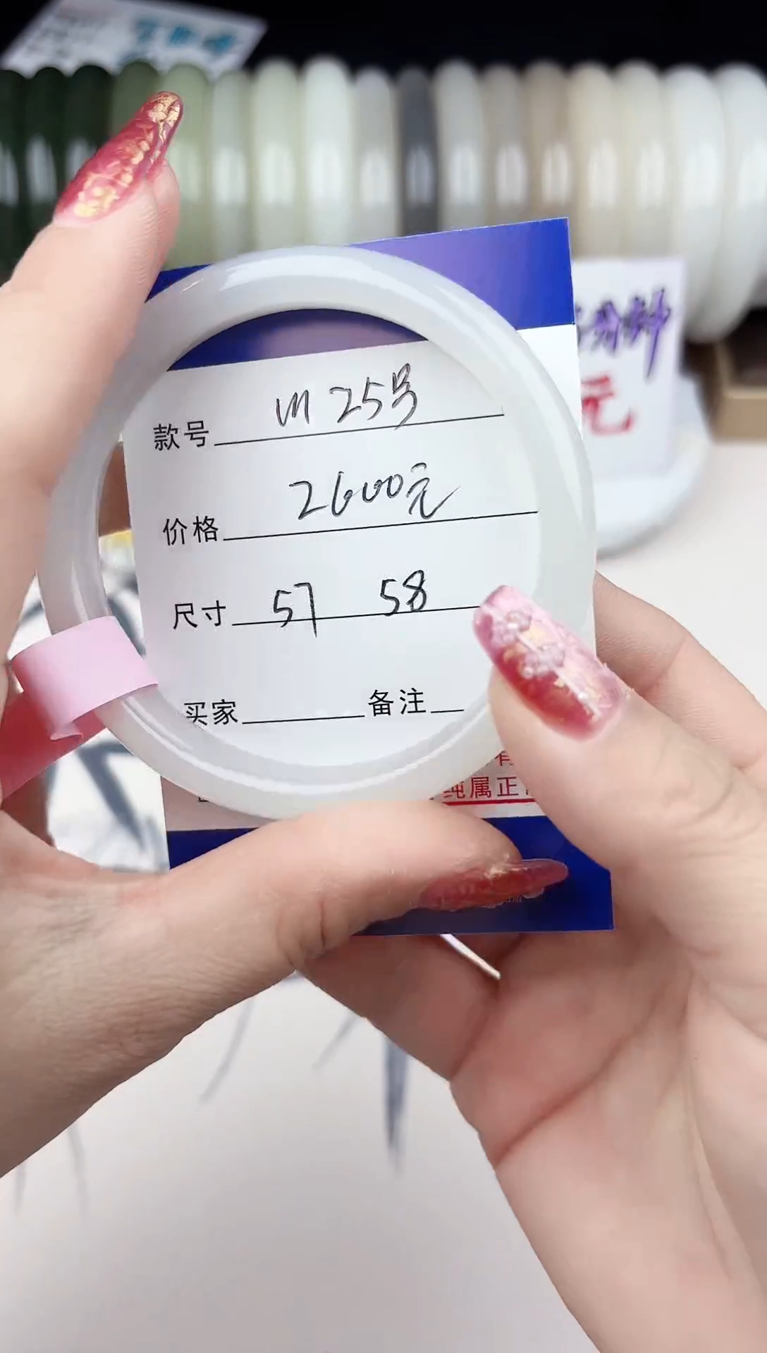 【闪购商品】和田玉手镯未镶嵌25