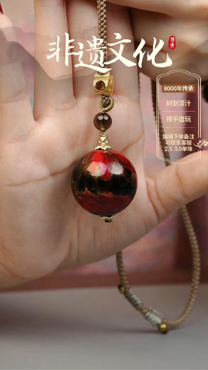 【闪购商品】大漆秦汉3.0单珠项链 非遗大漆珠