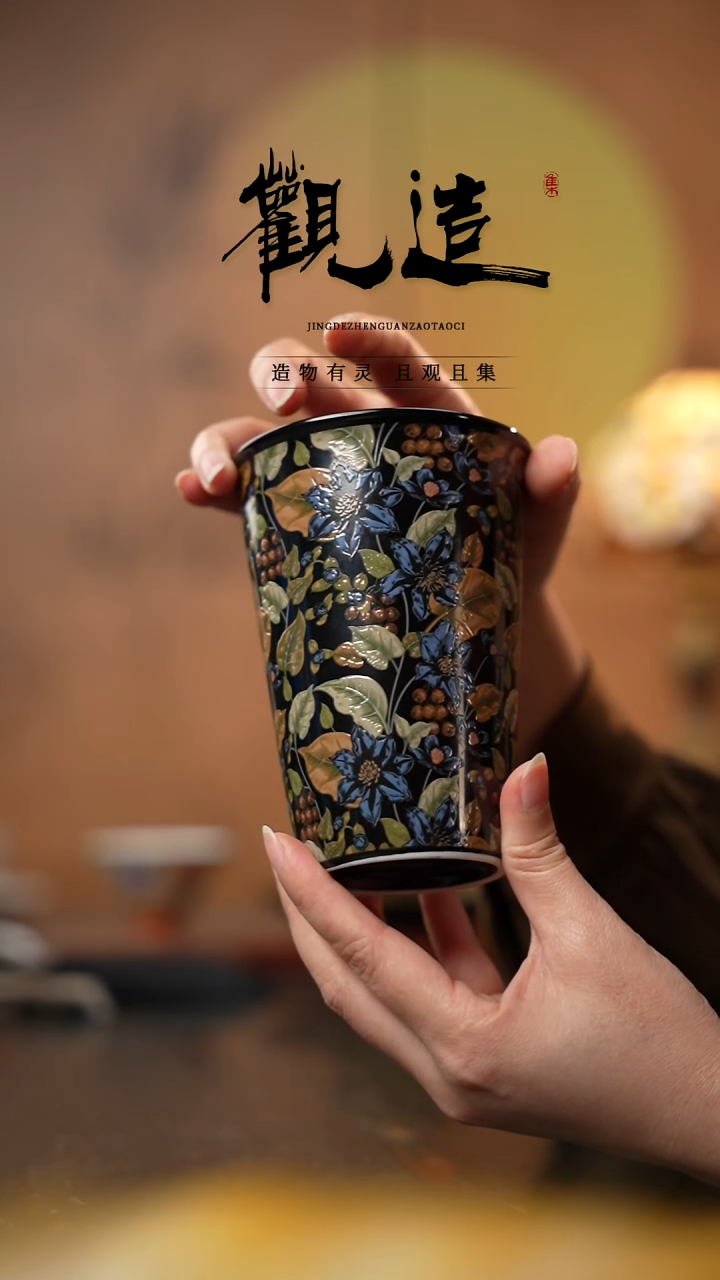 陶瓷月光蓝羽 ·【可乐杯】