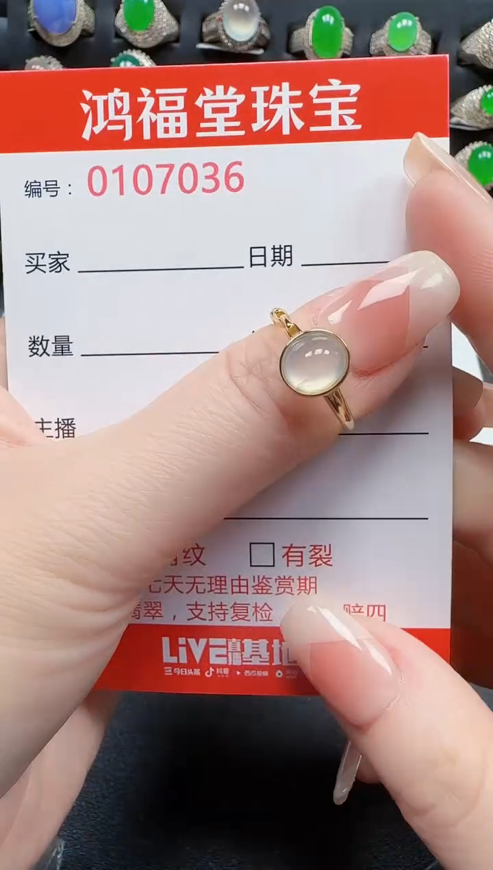 【闪购商品】翡翠戒指银S925镶嵌7036