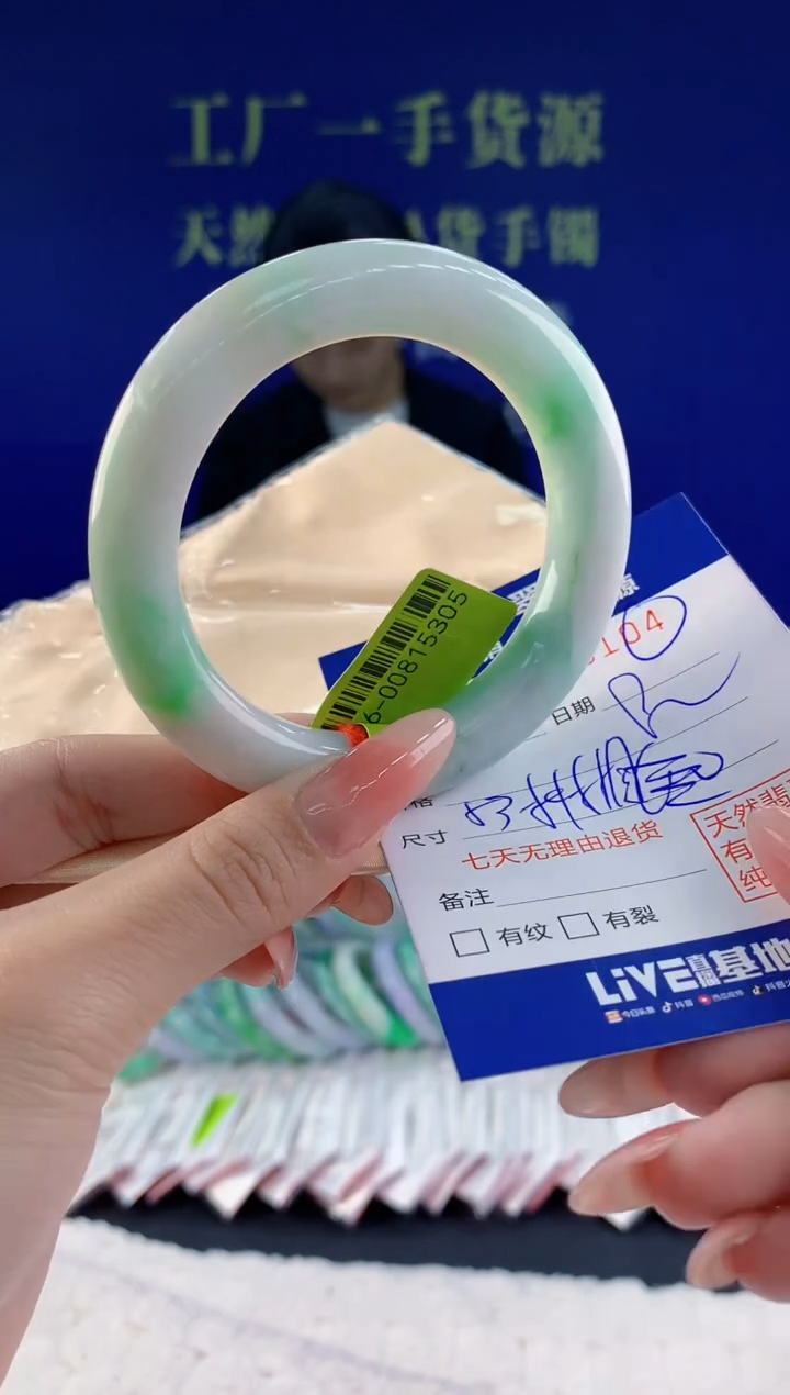 【闪购商品】翡翠手镯未镶嵌天然A货翡翠04