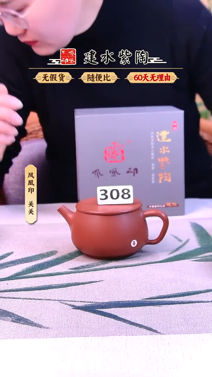 k***n建水紫陶微瑕复烧汉瓦