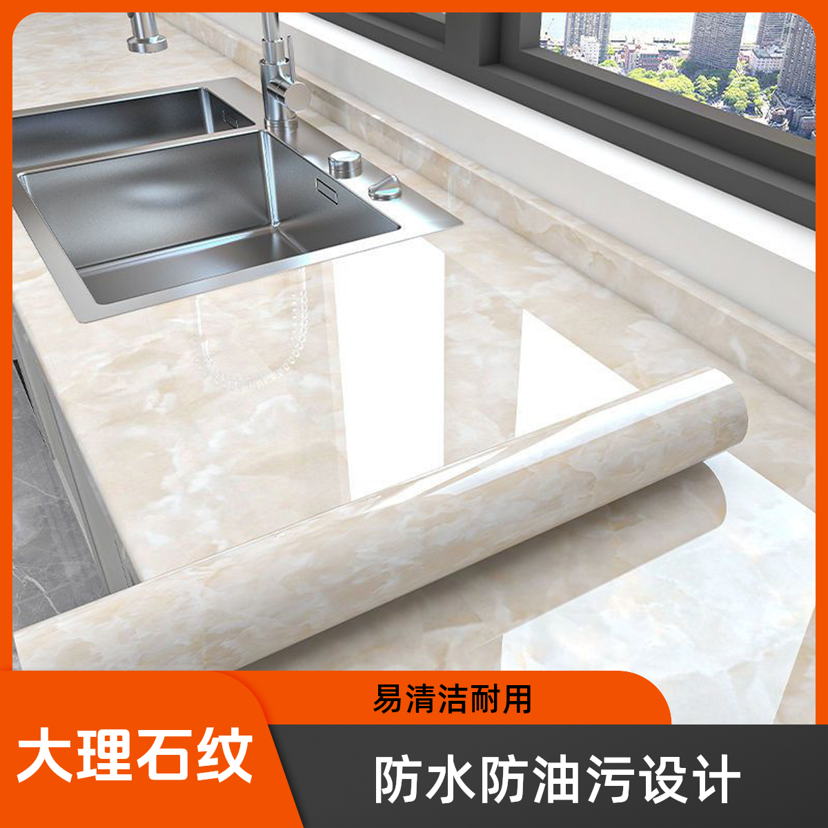 厨房防水防油防油贴纸防水耐磨铝箔灶台耐高温加厚PVC自粘贴墙纸