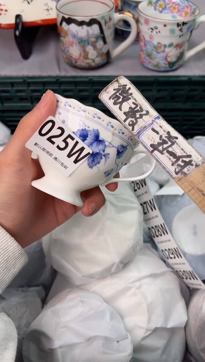 【闪购商品】碗025W瓷器瓷器瓷器瓷器