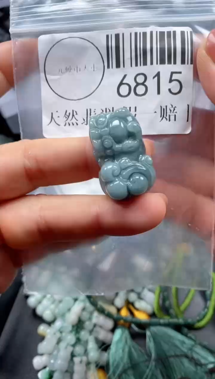吊坠(不含链)未镶嵌翡翠6815