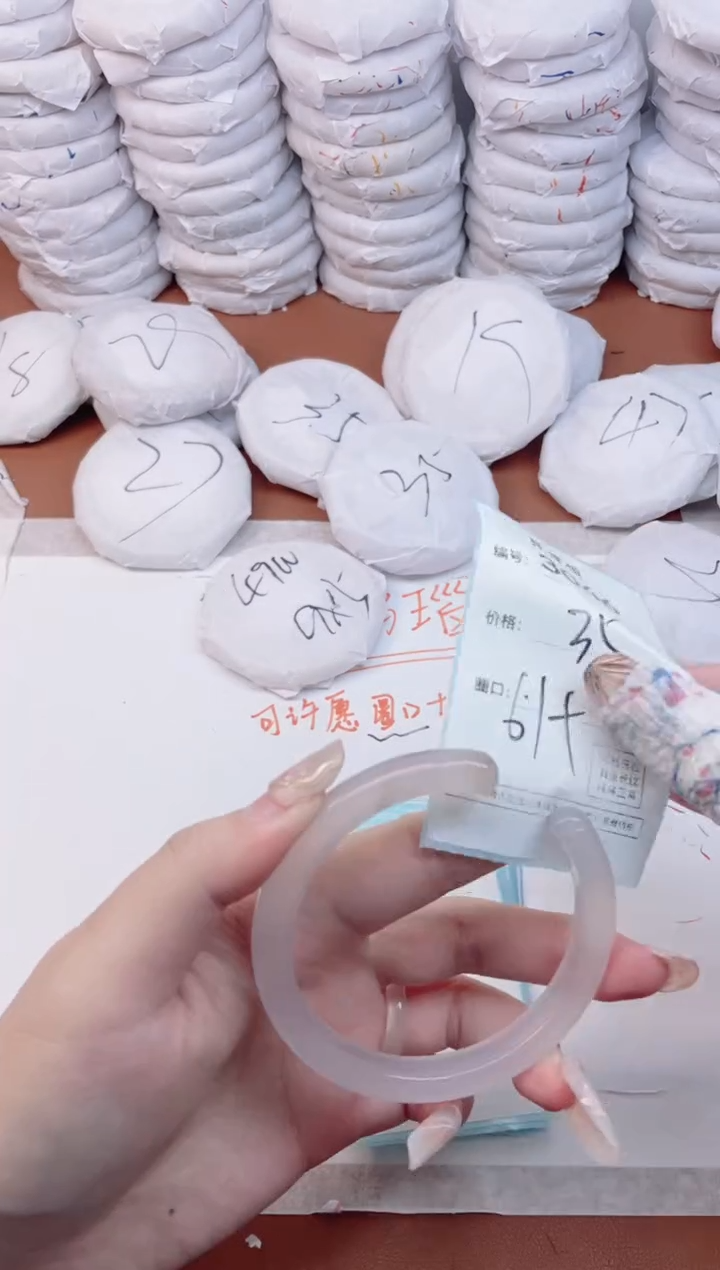 【闪购商品】玛瑙/玉髓手镯未镶嵌3046