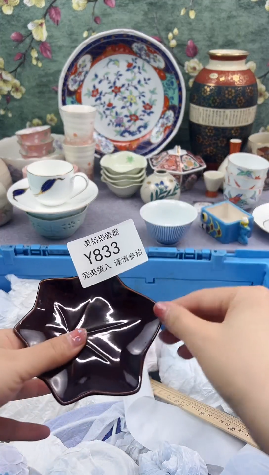 美杨杨瓷器工艺品链接833