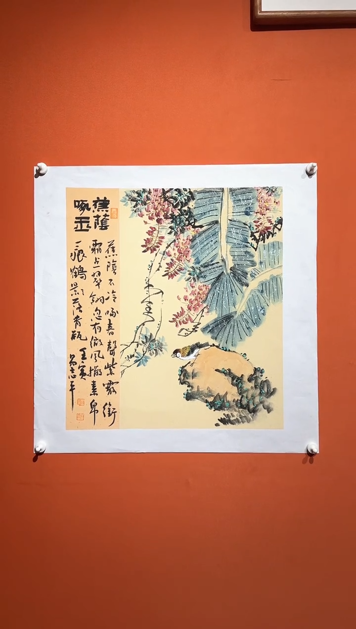国画易志平 国画链接199