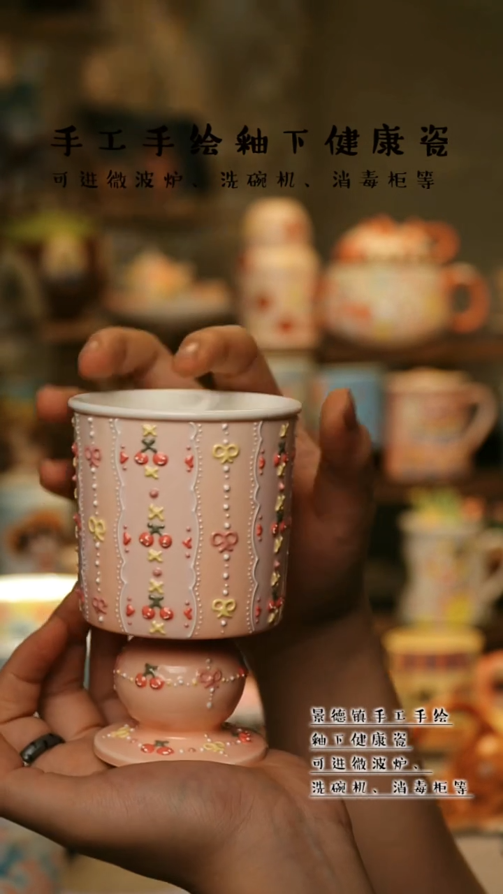【闪购商品】杯景德镇高温釉下彩&A613