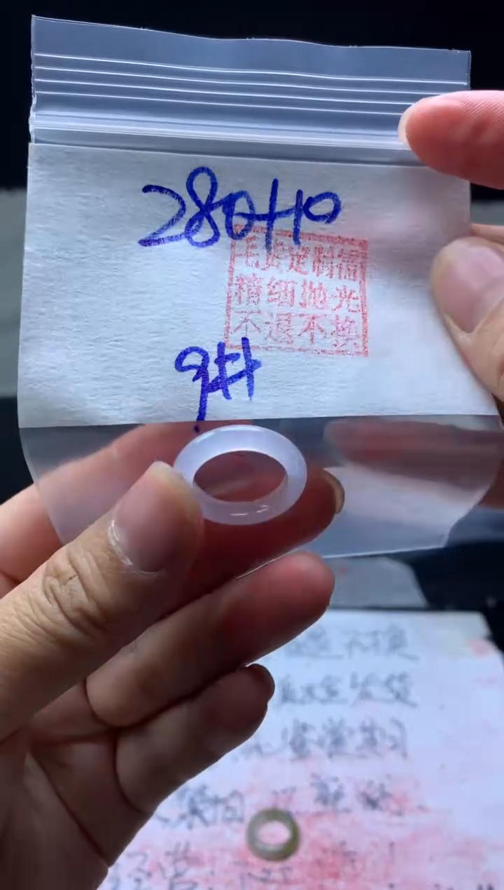 【闪购商品】定制翡翠未镶嵌毛货需精细抛光戒圈9 #280 元