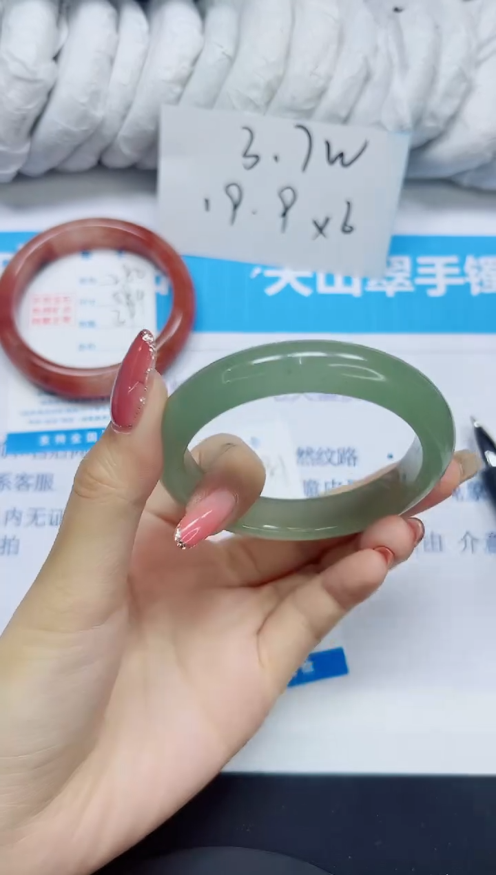 石英质玉手镯未镶嵌281/53