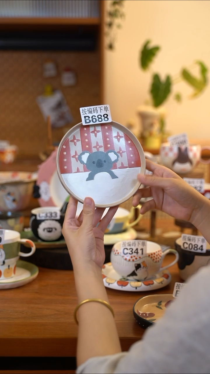 其他B688 阿满屋手工手作陶瓷 