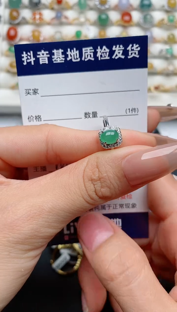 【闪购商品】翡翠戒指银S925镶嵌............