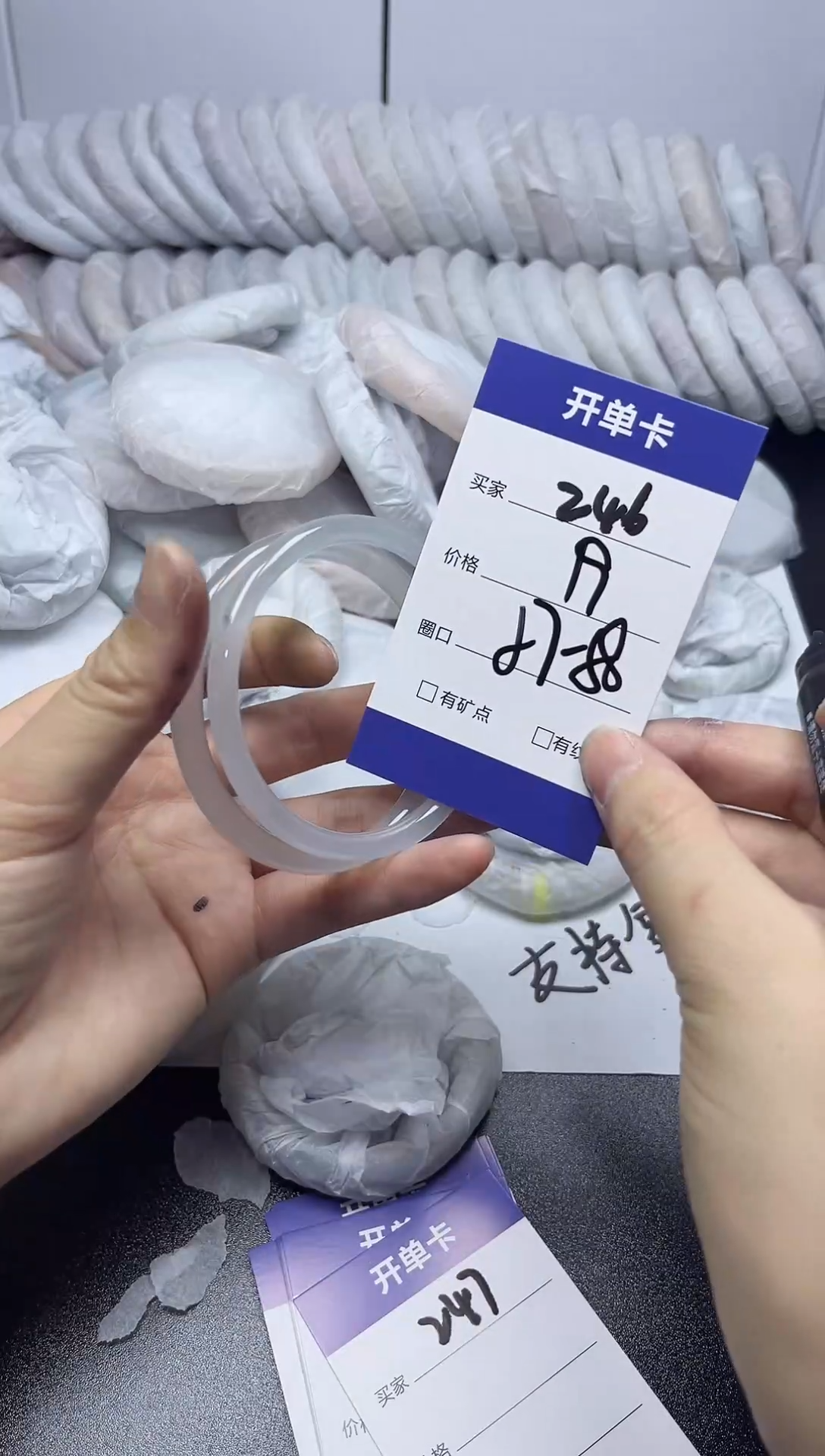 无非金属57-58   246