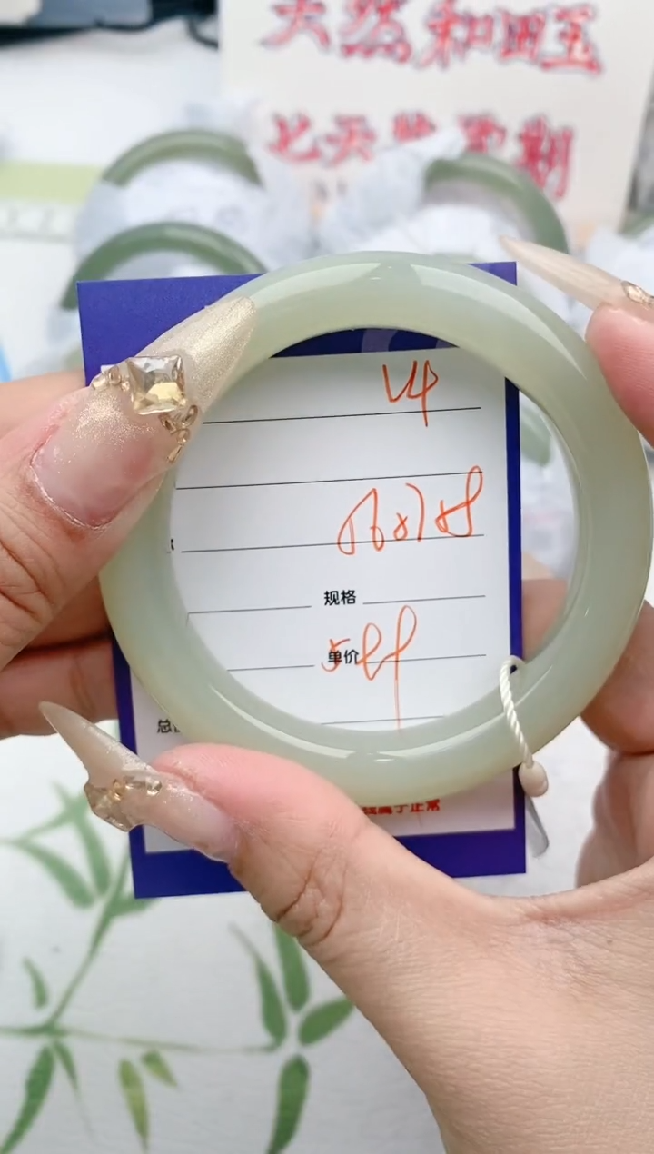 【闪购商品】和田玉手镯未镶嵌V4微色差