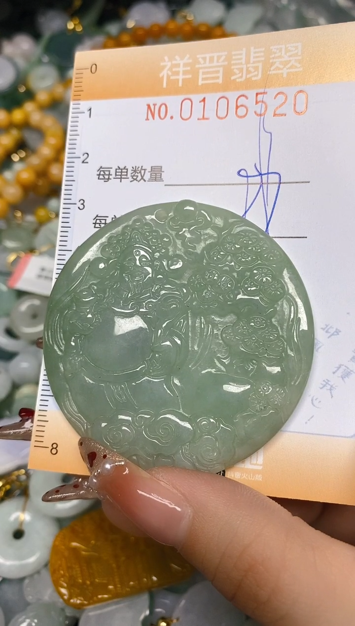 【闪购商品】翡翠颈饰未镶嵌闪购0106520