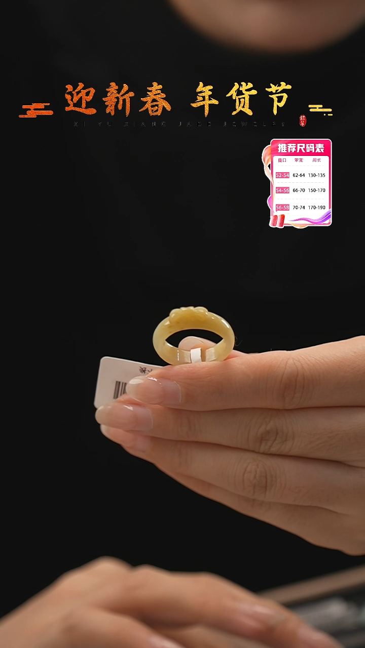 【闪购商品】翡翠戒指未镶嵌戒圈