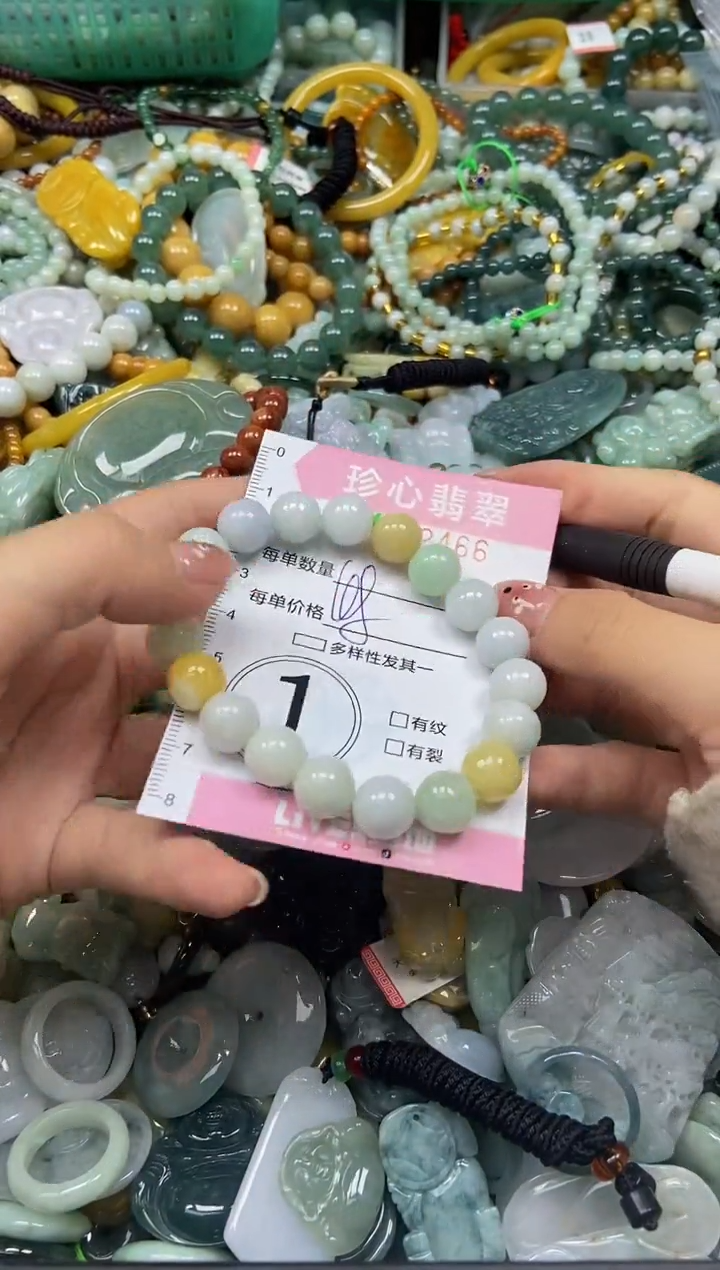 颈饰未镶嵌翡翠闪购0412466