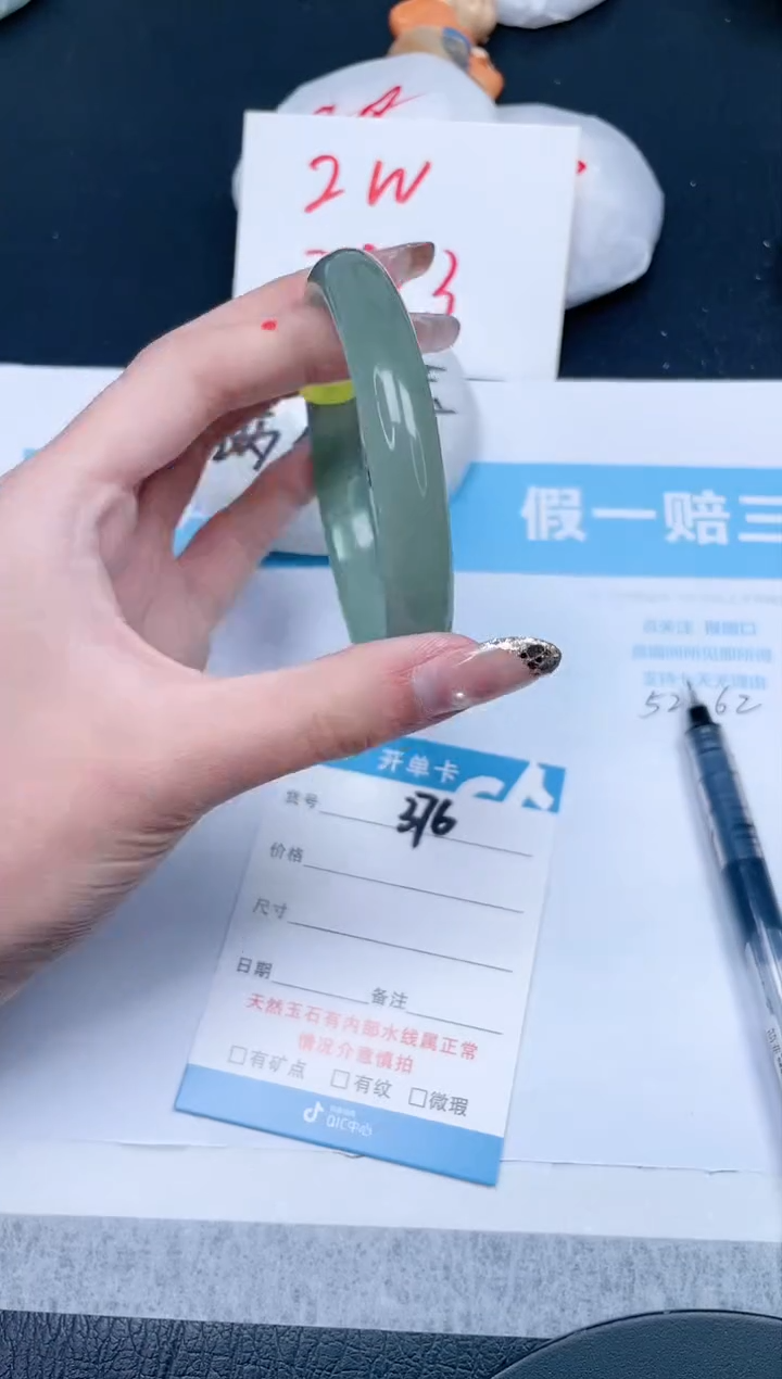 【闪购商品】石英质玉手镯未镶嵌376-63.1