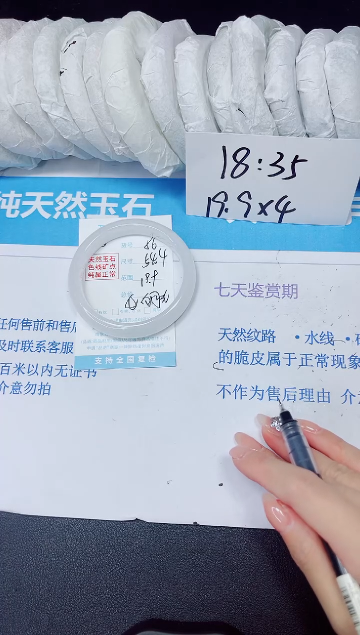 【闪购商品】石英质玉手镯未镶嵌多样性56
