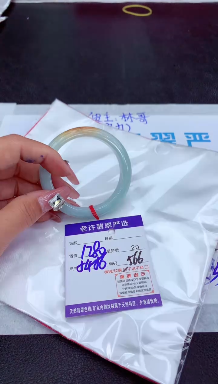 【闪购商品】翡翠手镯未镶嵌11111111