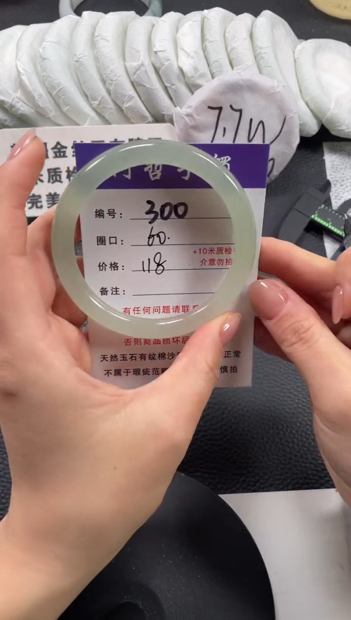 【闪购商品】石英质玉手镯未镶嵌60