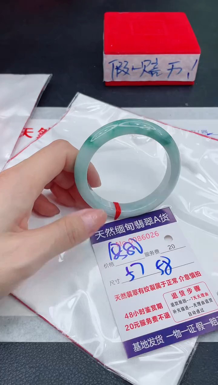未镶嵌手镯翡翠1880.00