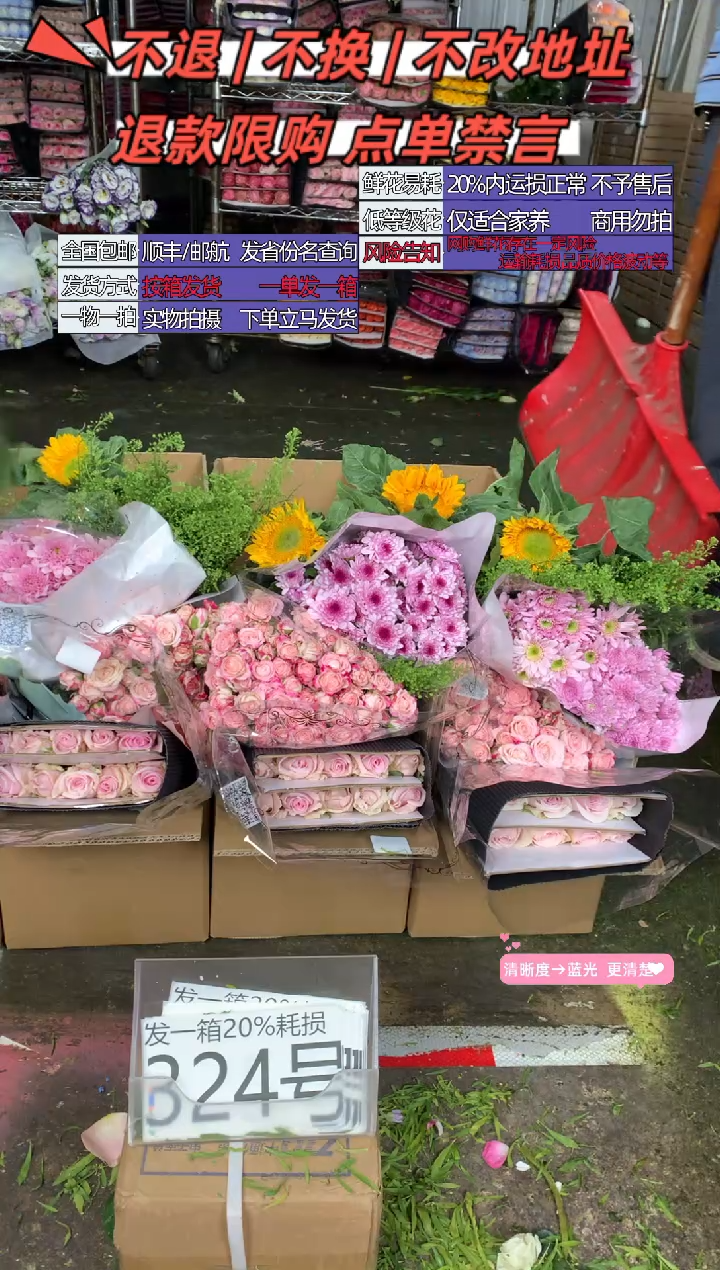 324号♥含20%耗损发一箱