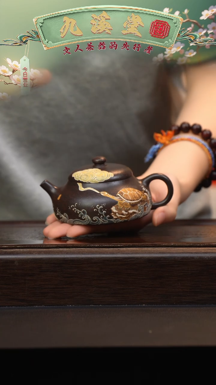 【闪购商品】紫砂茶壶六月茶器甄选紫砂