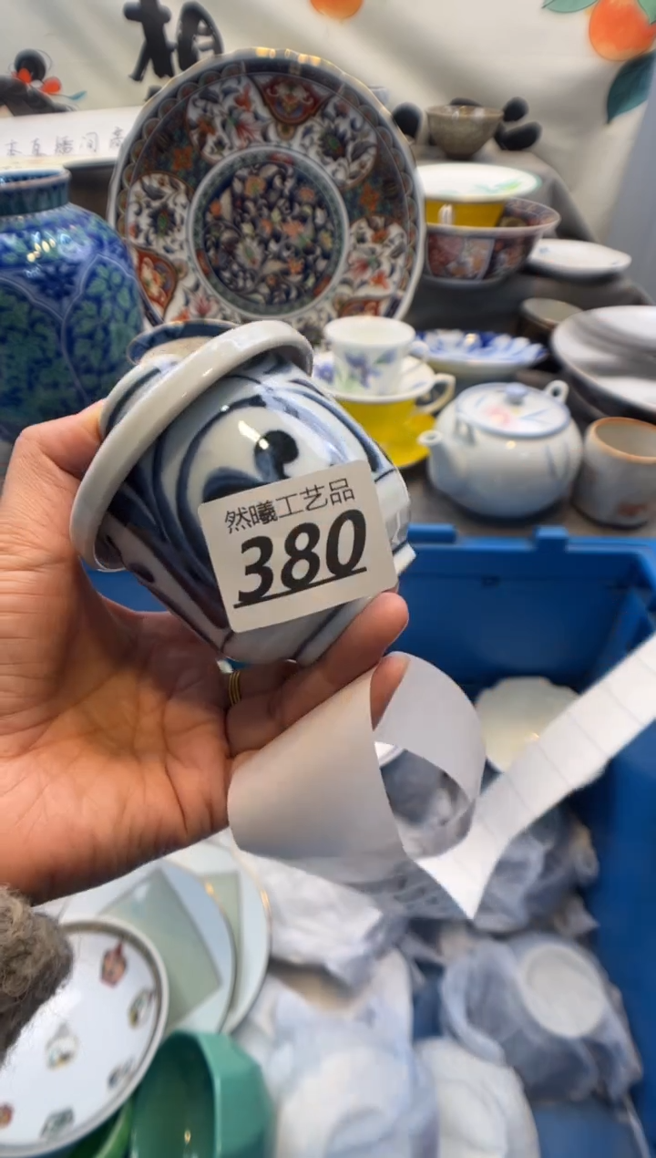 瓷片花*猫380      