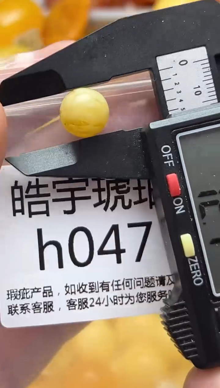 裸石蜜蜡未镶嵌天然蜜蜡微瑕珠子 假一赔万