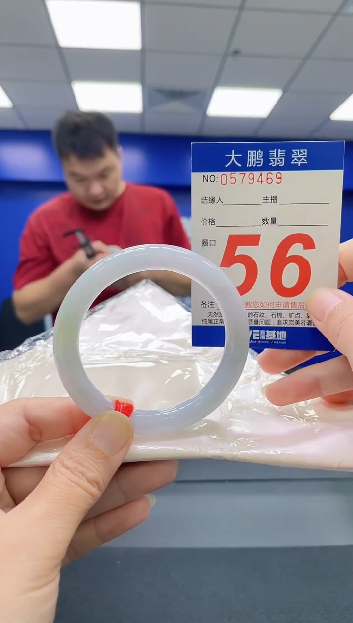 翡翠手镯未镶嵌AAAAAAAAAA